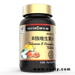 B族维生素片