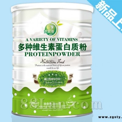 多种维生素蛋白质粉——蛋白质粉系列