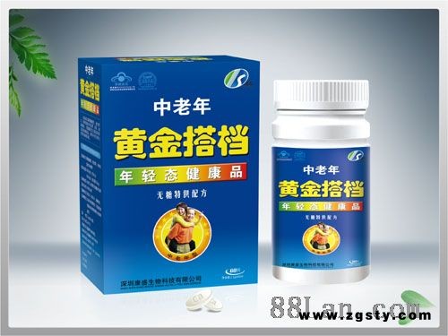 黄金搭档