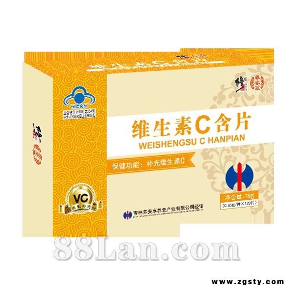 维生素C含片