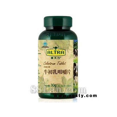 牛初乳咀嚼片——澳天力系列
