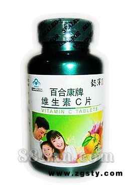 维生素C片