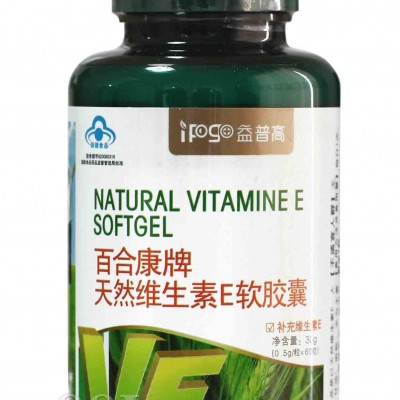 天然维生素E软胶囊(益普高系列)