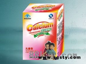 天天高钙片(儿童型)
