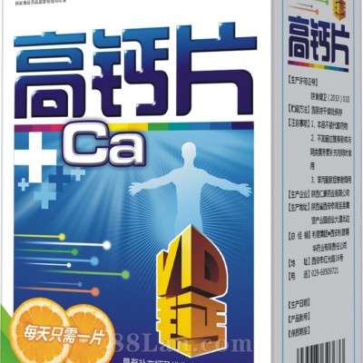 萃能多维多矿颗粒