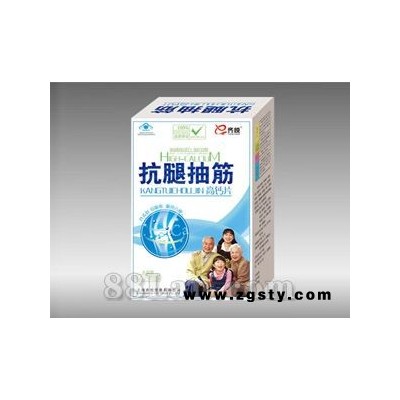 抗腿抽筋高钙片——钙片系列