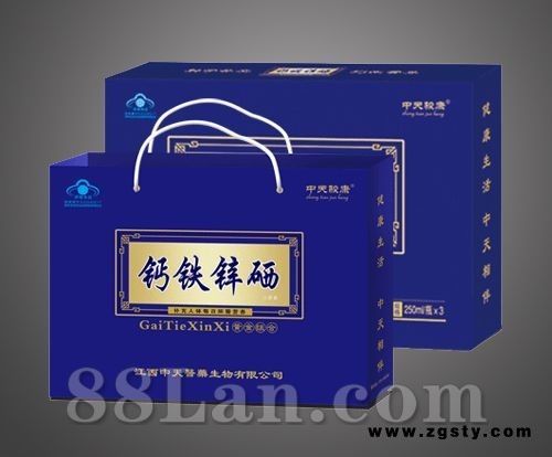 钙铁锌硒口服液（礼盒）——补充钙、铁、锌、硒