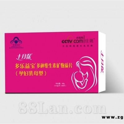 多种维生素矿物质片（孕妇乳母型）