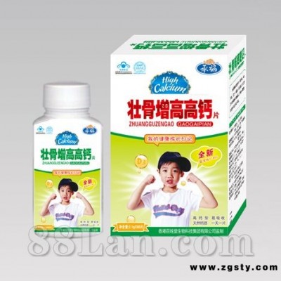 壮骨增高高钙片