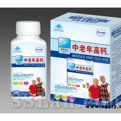 中老年高钙片—欣美健源高档开窗单瓶钙片