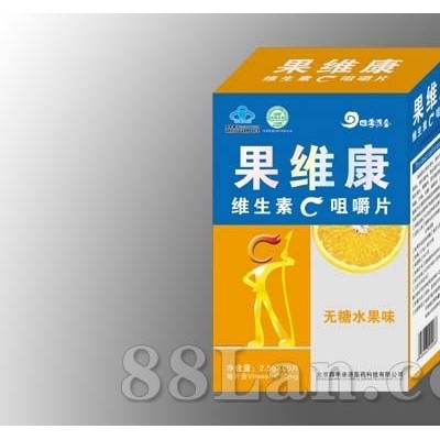 果维康