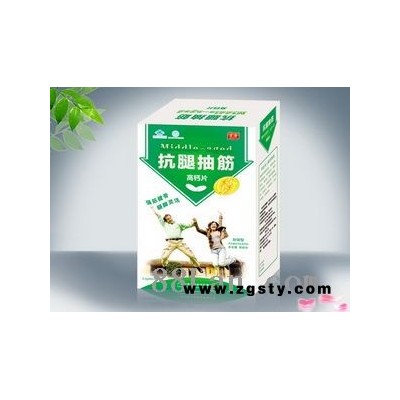 抗腿抽筋高钙片
