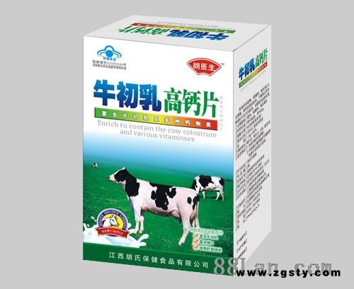 牛初乳高钙片