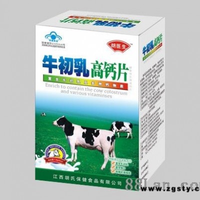 牛初乳高钙片