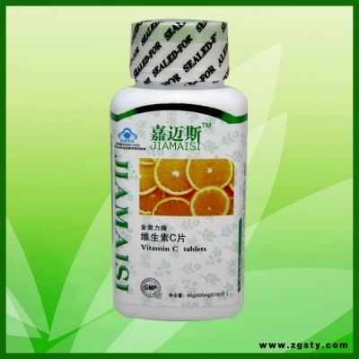 维生素C片