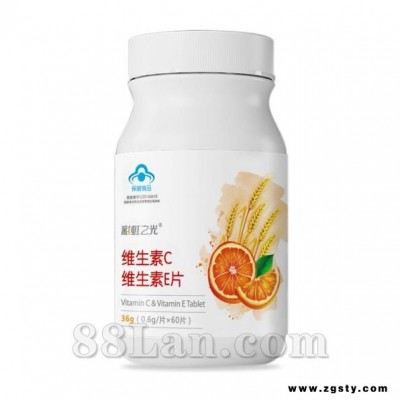 彩虹之光-维生素C维生素E片