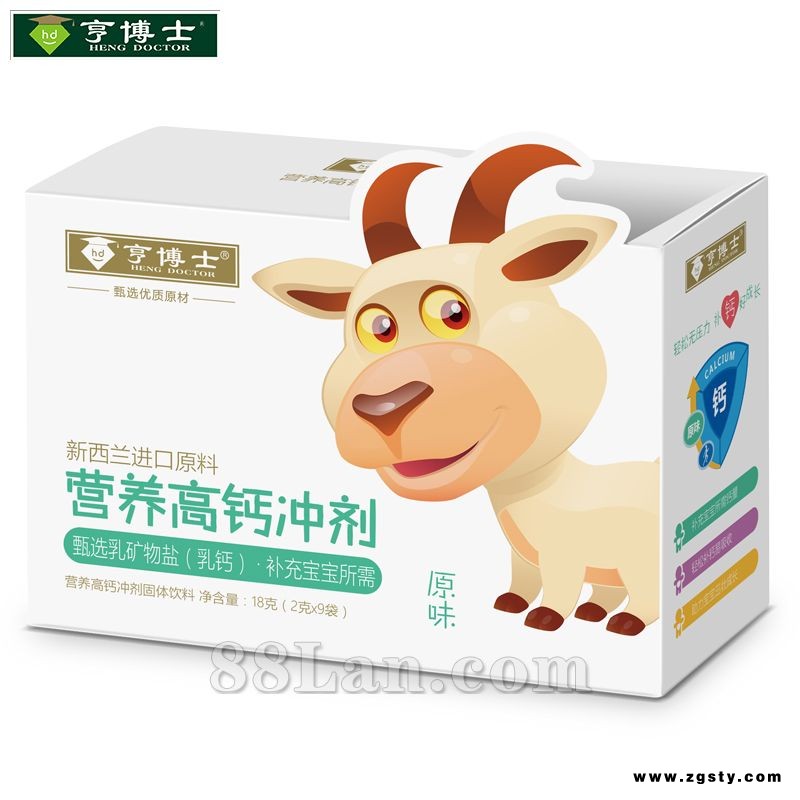 营养高钙冲剂（原味）（山楂味）（橙味）