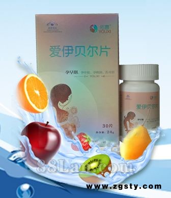 佑喜爱伊贝尔片