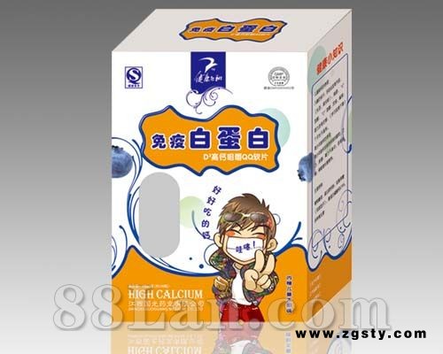 免疫白蛋白高钙咀