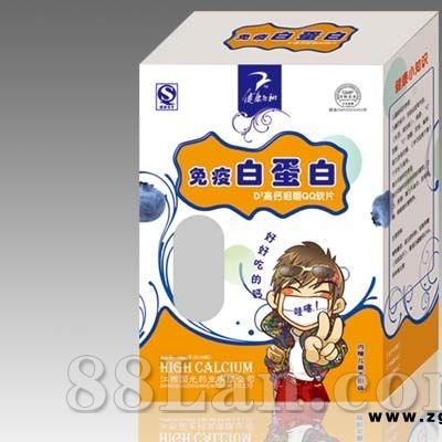免疫白蛋白高钙咀