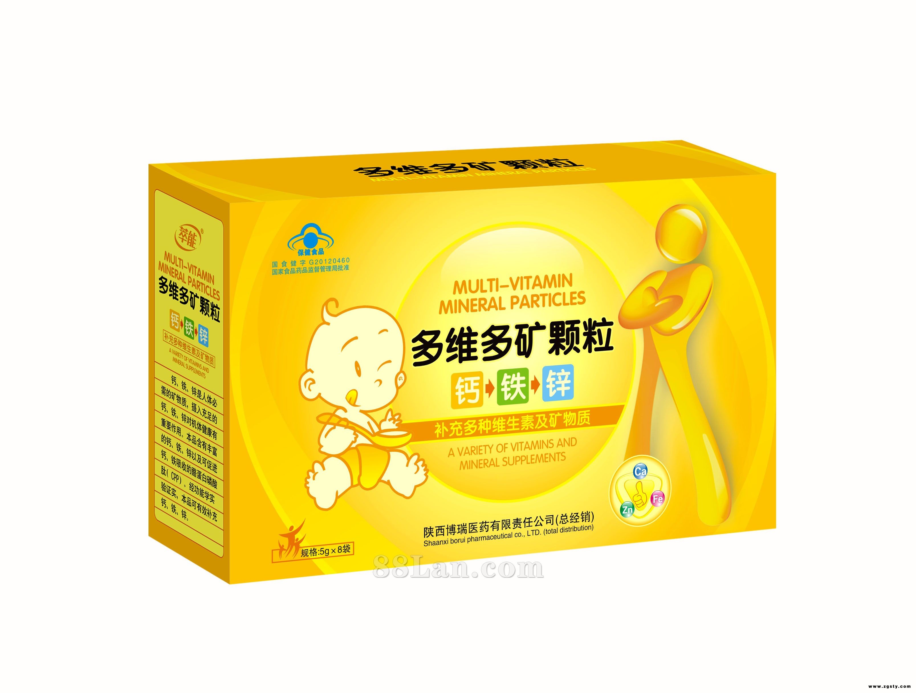 萃能牌多维多矿颗粒——保健食品系列