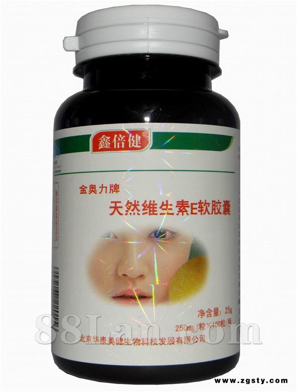 新鑫倍健维生素E软胶囊