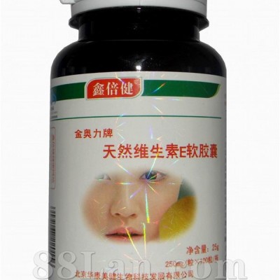 新鑫倍健维生素E软胶囊
