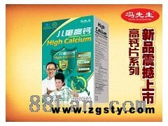 单瓶开窗钙-儿童高钙