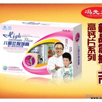 两瓶开窗钙-儿童壮骨增高
