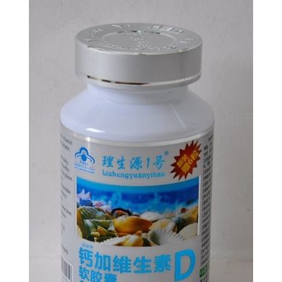 钙加维生素D软胶囊