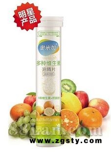 奥米加多种维生素泡腾片（固体饮料）