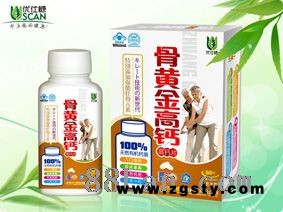 骨黄金高钙高钙片