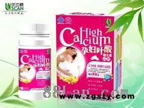 孕妇叶酸维生素高钙片