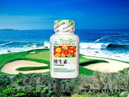 维生素C咀嚼片