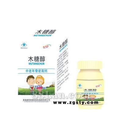 中老年骨密高钙