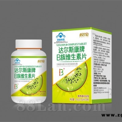 维生素b咀嚼片