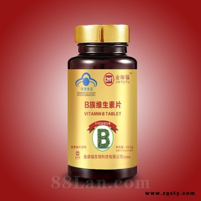 金御福B族维生素片（550mg/片*90片）