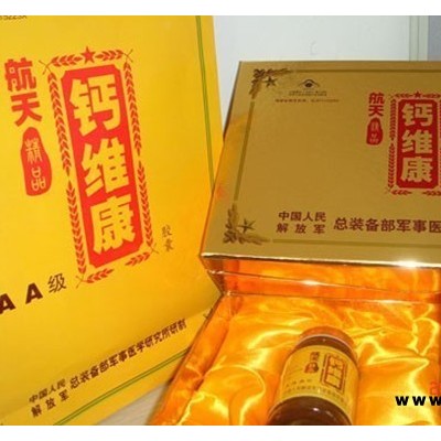 航天钙维康胶囊（补钙，蓝帽，国家发明专利，会销精品）
