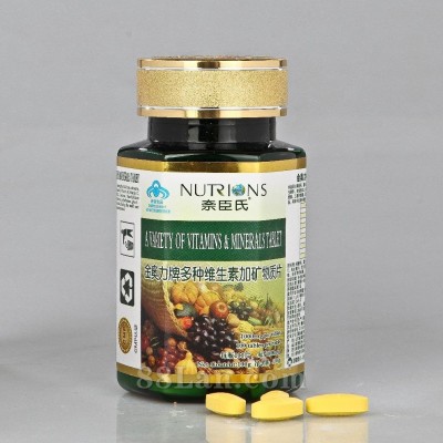 奈臣氏多种维生素加矿物质片