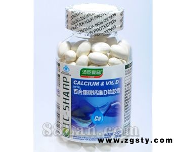 汤臣夏普钙维D软胶囊--汤臣夏普系列
