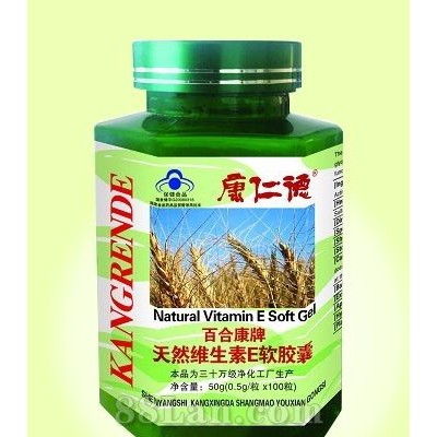 天然维生素E软胶囊-大保健系列