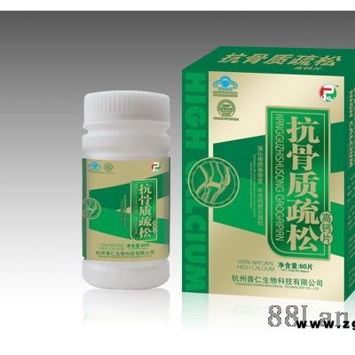 抗骨质疏高钙片(金卡包装60片)