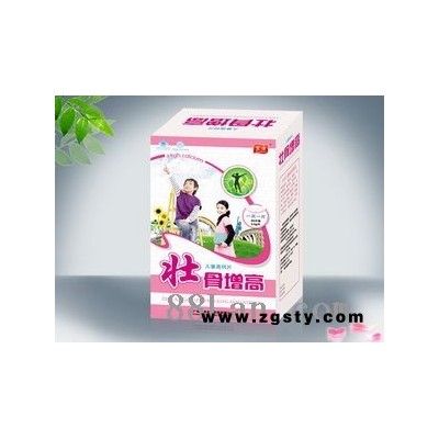 壮骨增高-儿童高钙片
