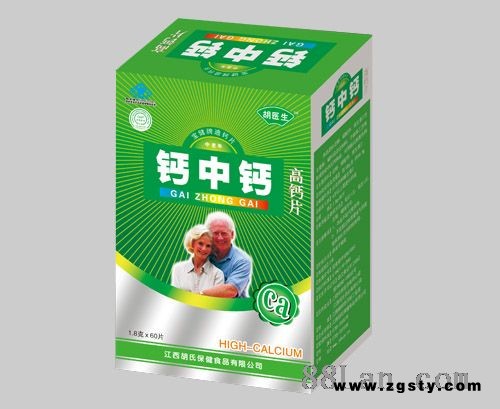 钙中钙高钙片