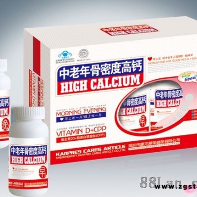 中老年骨密度高钙-双瓶装