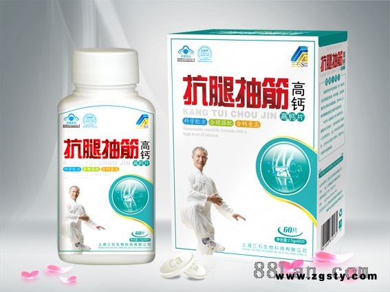 抗腿抽筋高钙