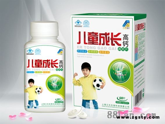 儿童成长高钙