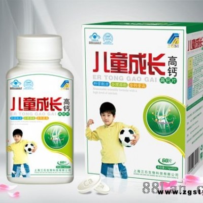 儿童成长高钙