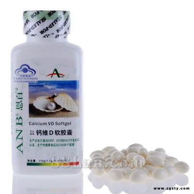 ANB恩百 钙维D软胶囊 液体钙 100粒（恩百综合品种）