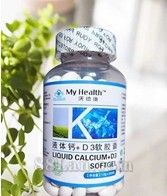“沃德康”牌液体钙+D3软胶囊